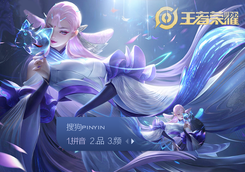 节奏先手